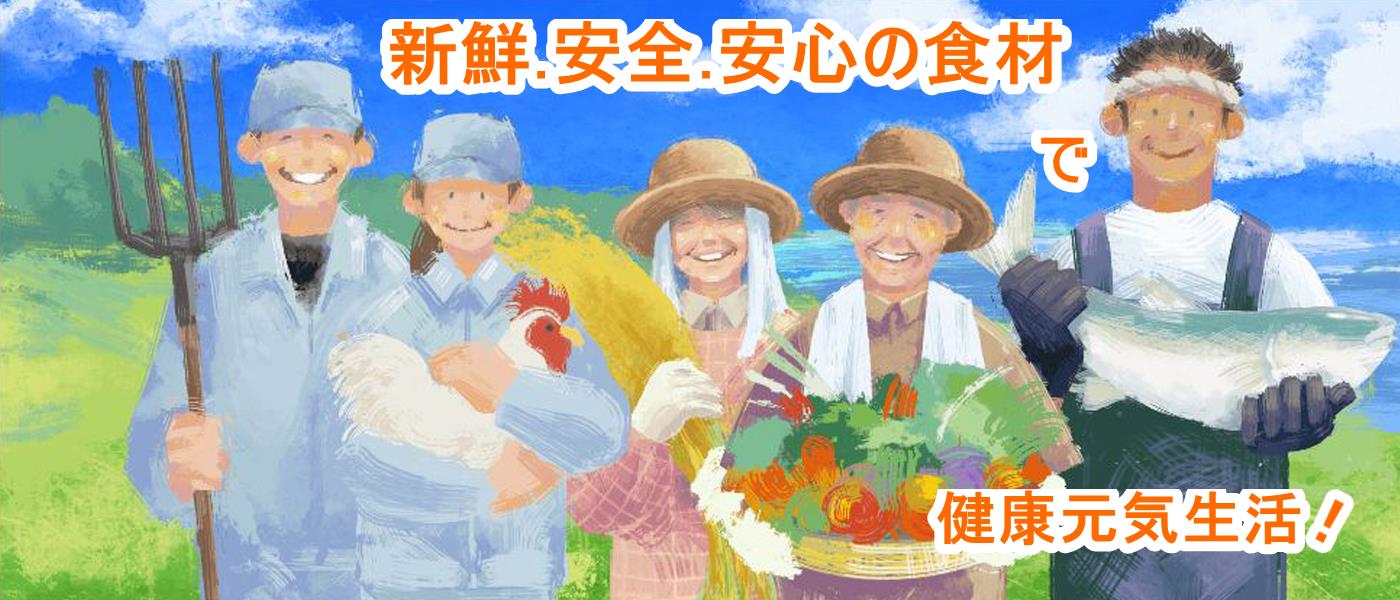 宅食ビビッドテーブル生産者直新鮮安全安心食材で調理の料理を食卓に